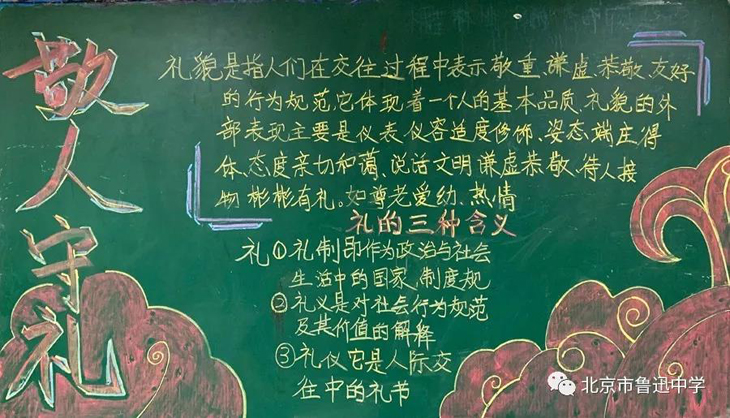 11笃志16班.jpg