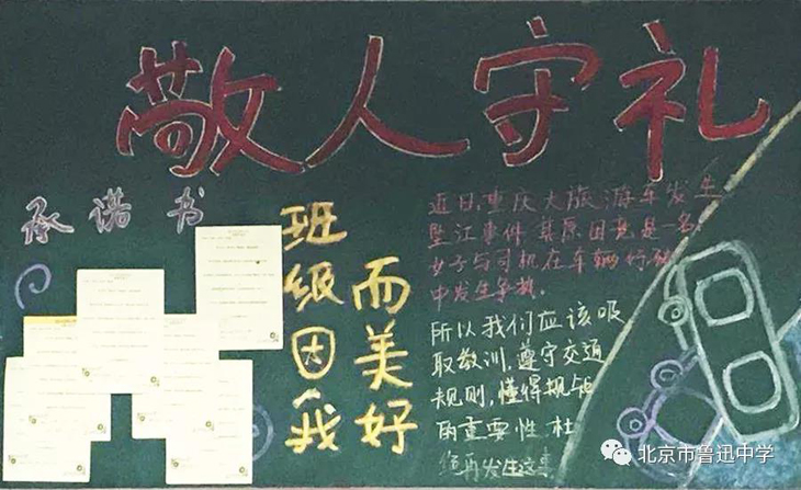 13高一2班.jpg