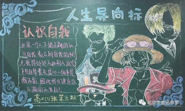 14高二1班.jpg