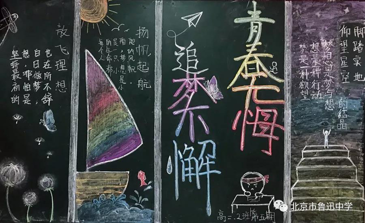 15高二2班.jpg