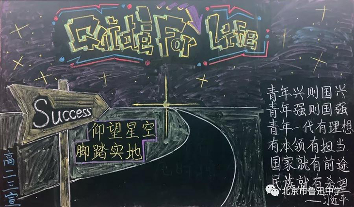 16高二3班.jpg