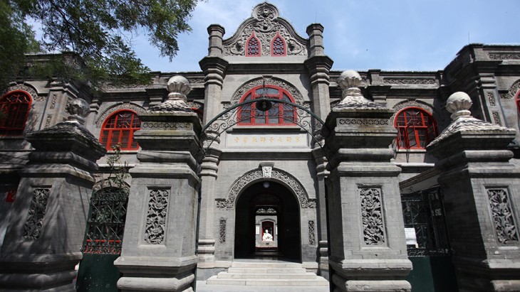 0北京市鲁迅中学.jpg