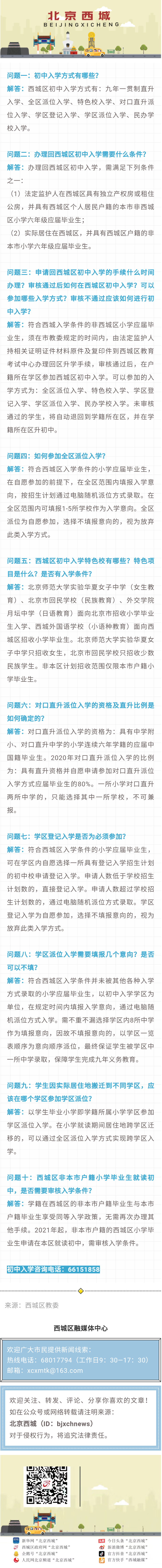 微信图片_20200504072013.png