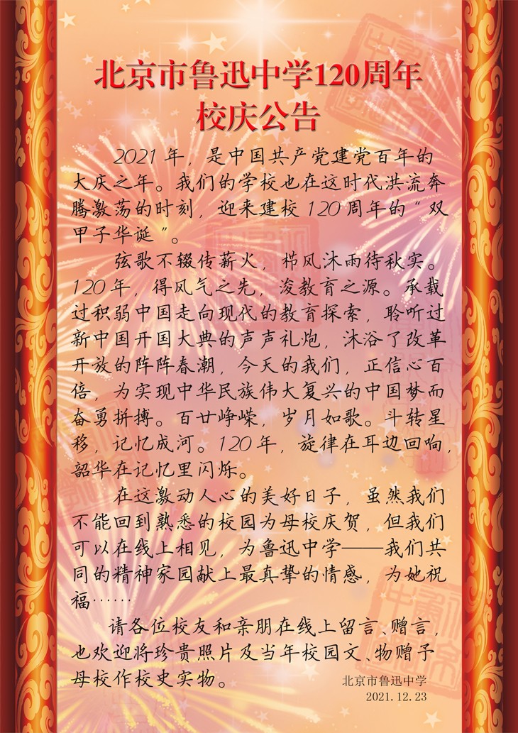 微信图片_20211223132056.jpg