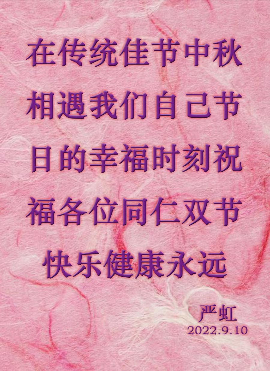 1662766774284024625.jpg