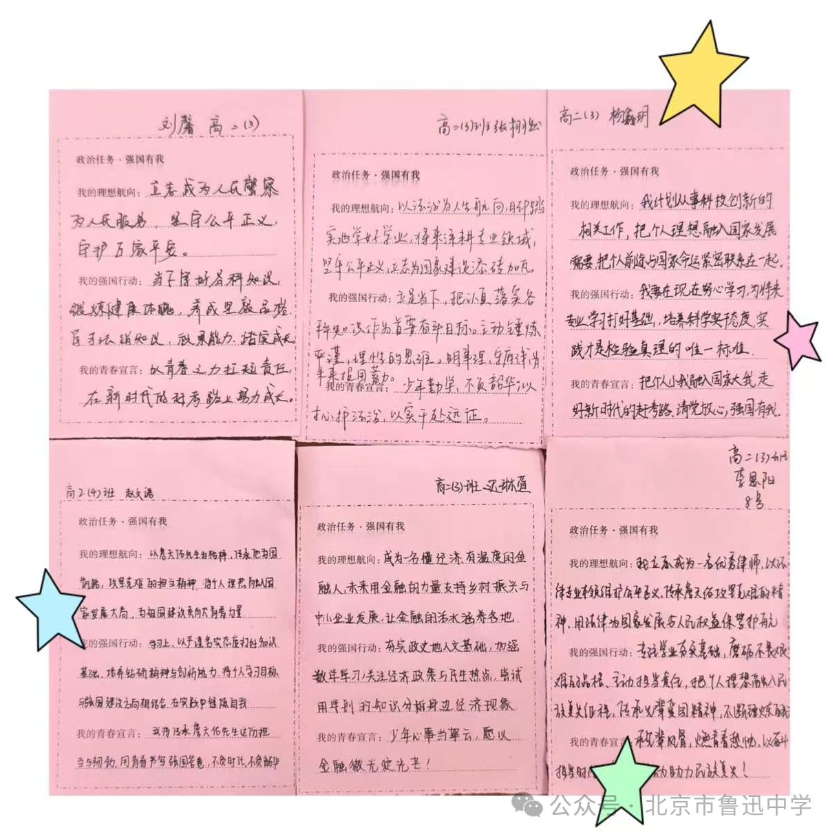1788419659098084492.png
